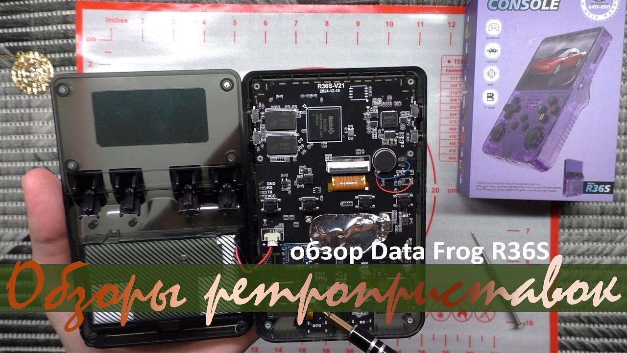 Обзор и модификация приставки Data Frog R36S #datafrog #retroarch