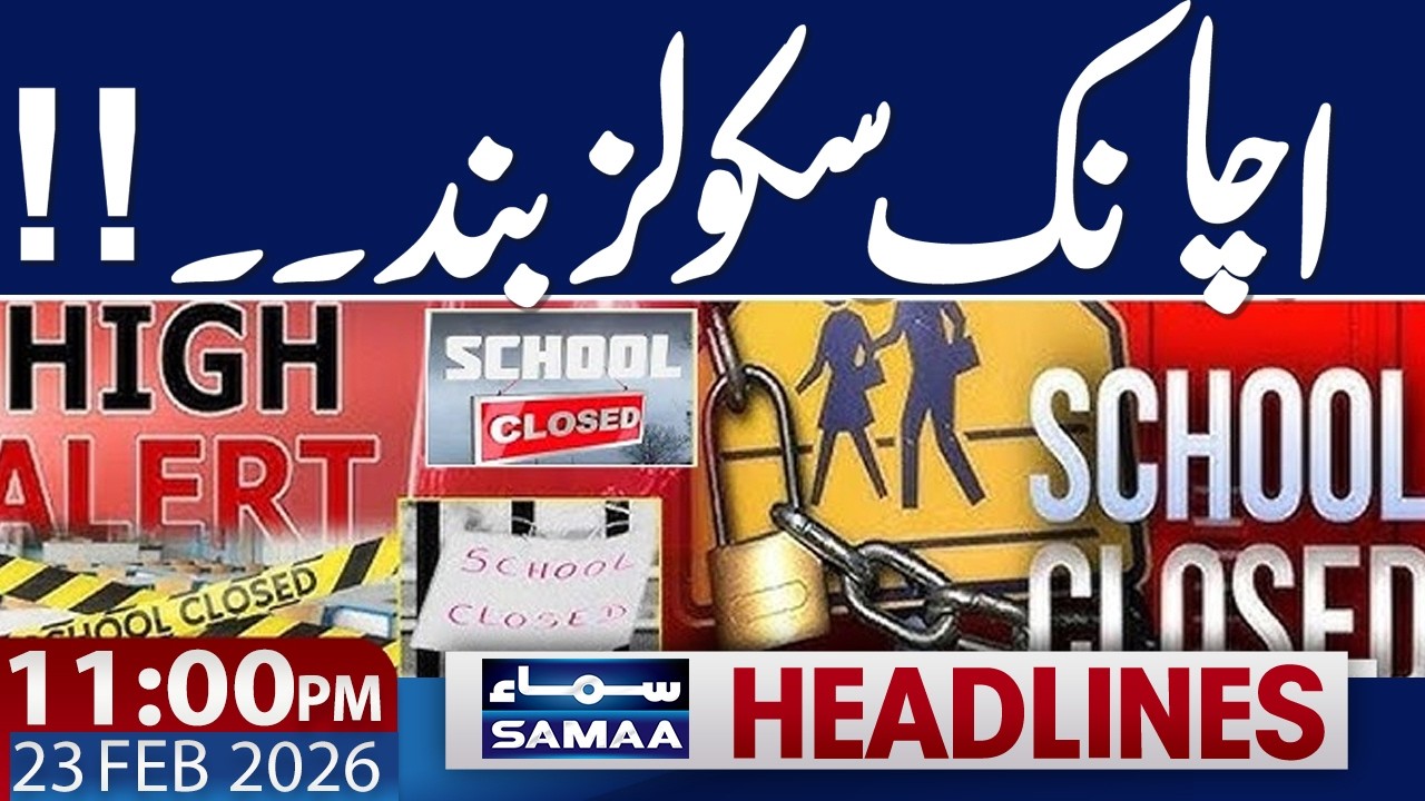 Iran US War Live Update | School Closed | 11 PM News Headlines | 23 Feb 2026 | Samaa TV