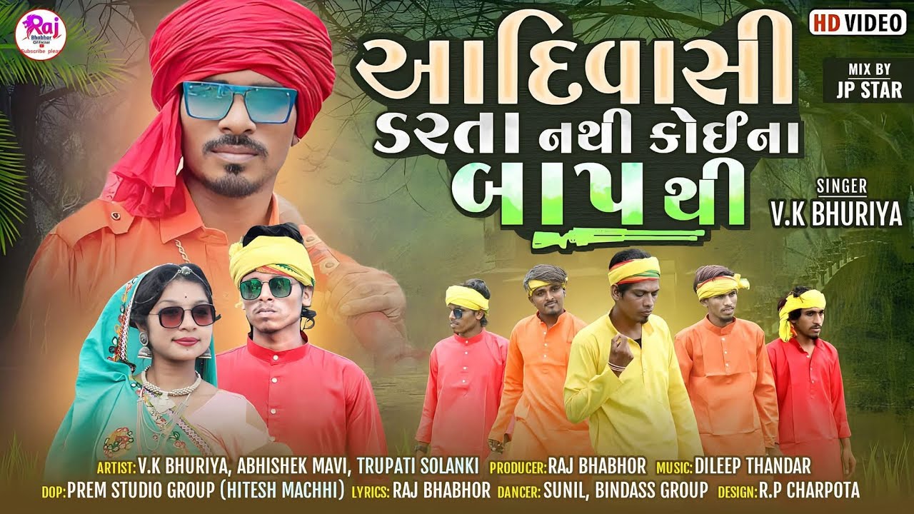 Vk bhuriya/Adivasi darta nathi koi na bap thi/2025/new timli