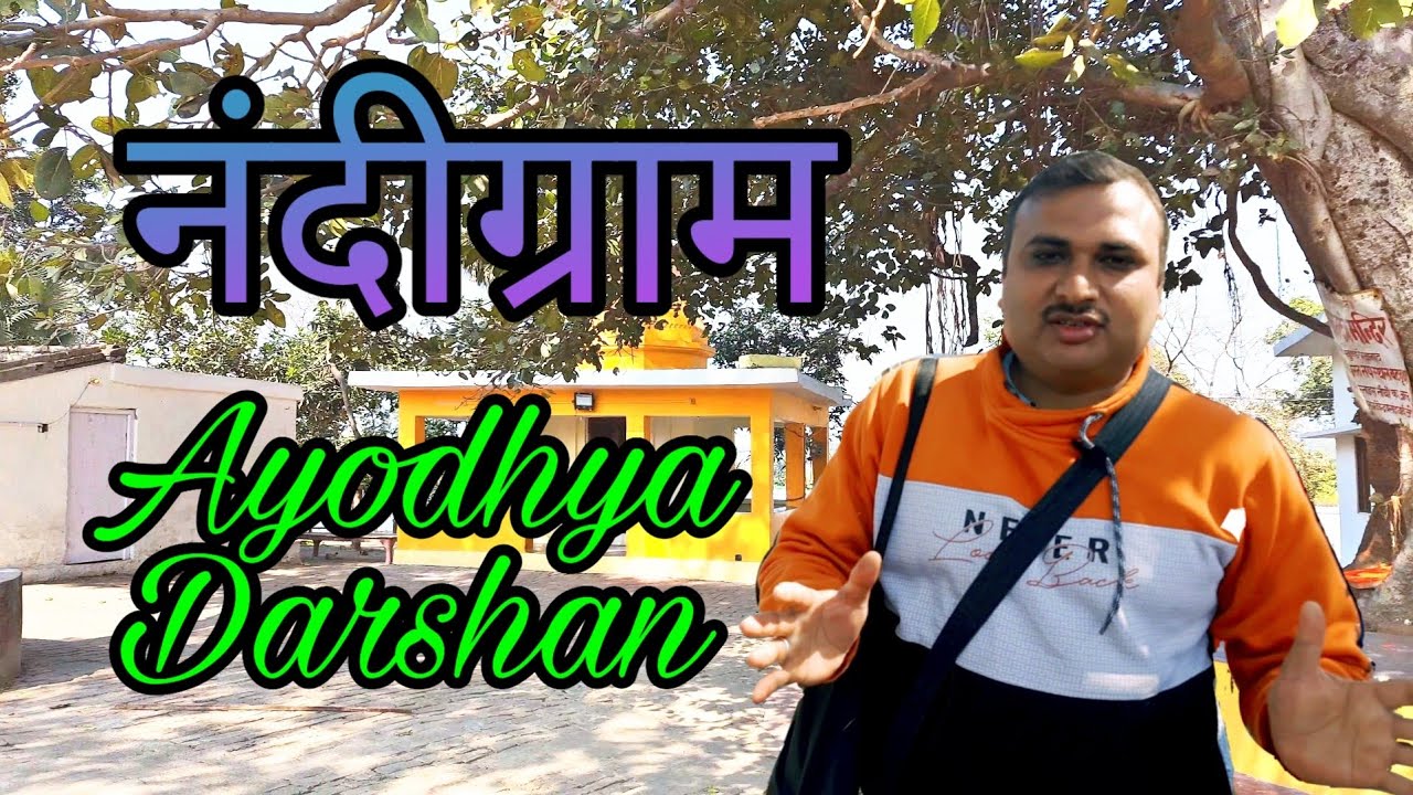 Bharat Kund Nandigram (Part-2) | Ayodhya Darshan | travel and exploration