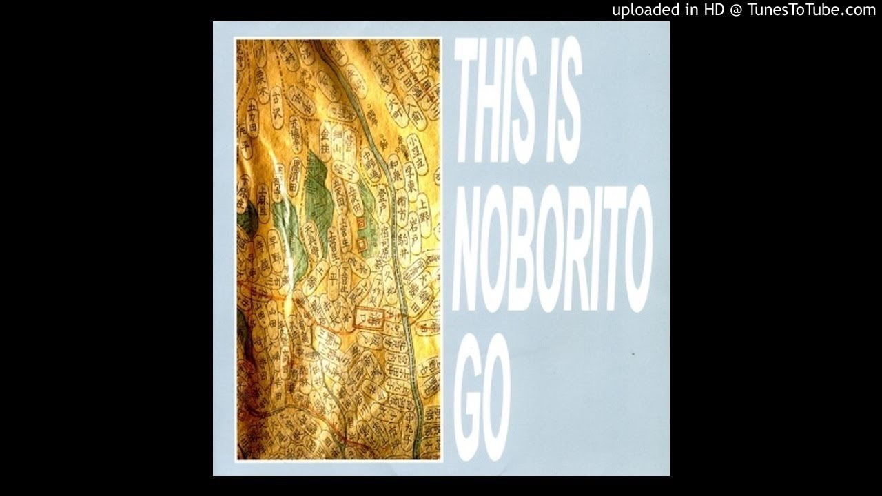 GO - THIS IS NOBORITO 7