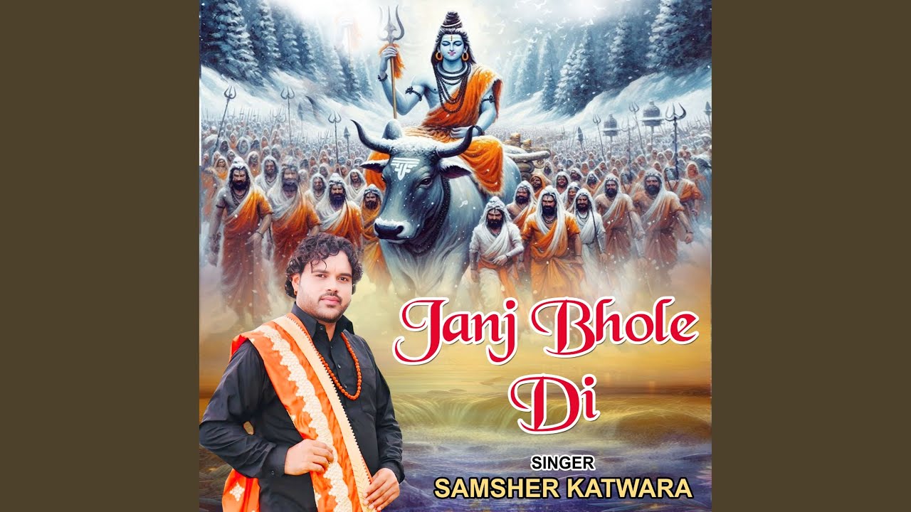Janj Bhole Di