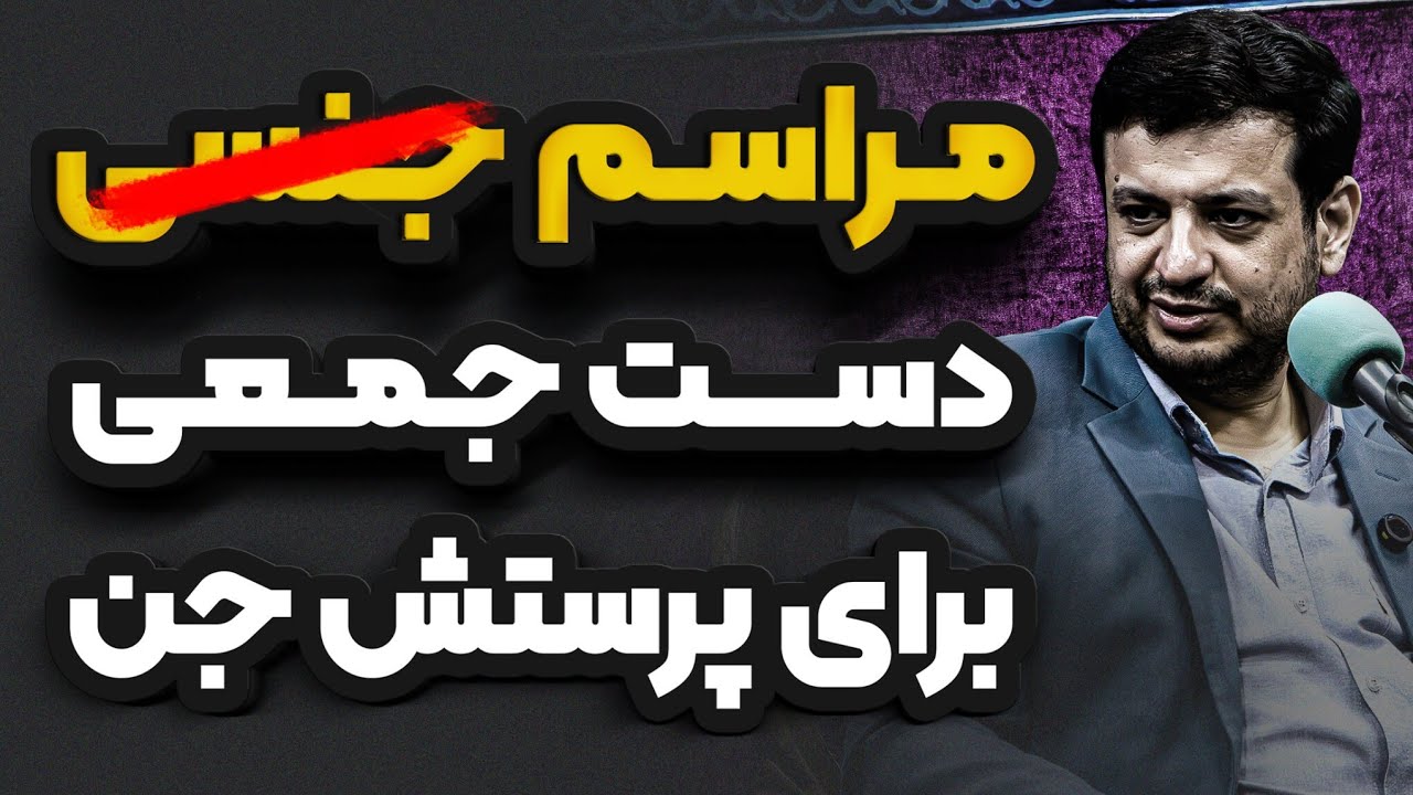 جشن بالماسکه و ارتباط آن با شیطان پرستی 