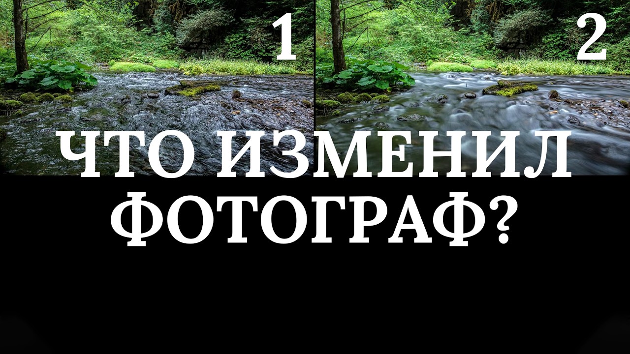 Как хорошо ты знаешь фотографию? (Проверь себя за 10 минут)