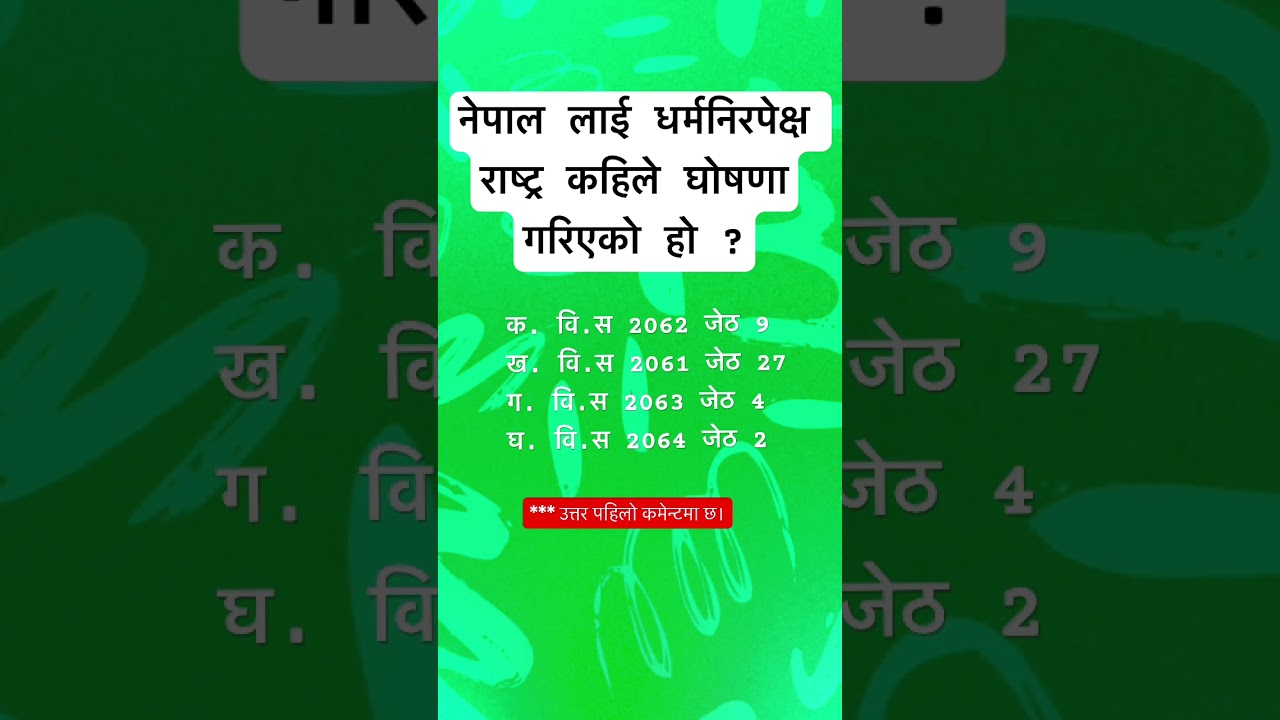 Loksewa Shorts-57