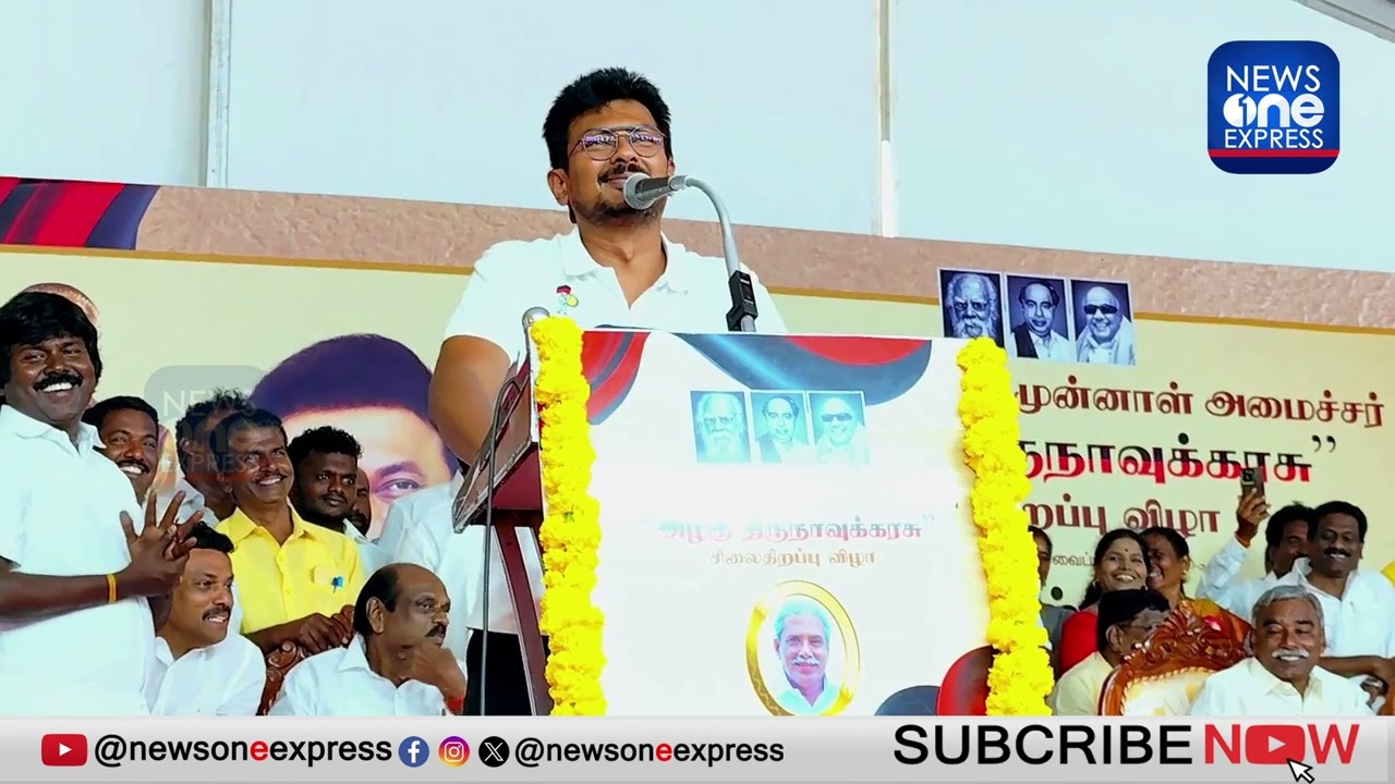 மகளிர் உரிமை தொகையை நிறுத்த  BJP முயற்சி  அதற்கு துணையாக அடிமை  ADMK முயற்சி துணை முதல்வர் பேச்சு