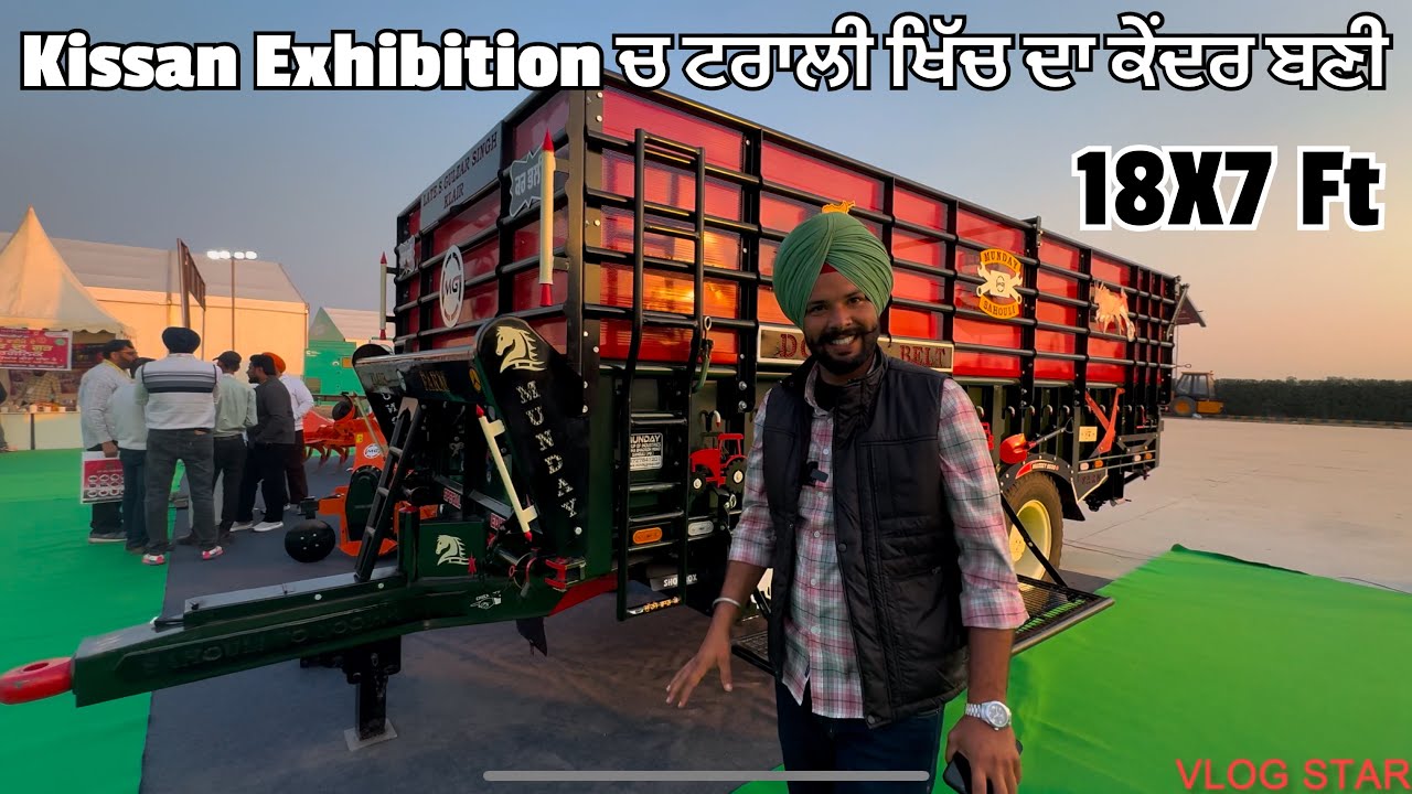 Kissan Exhibition ਚ ਟਰਾਲੀ ਬਣੀ ਖਿੱਚ ਦਾ ਕੇਂਦਰ | Munday Group | 18X7 ft