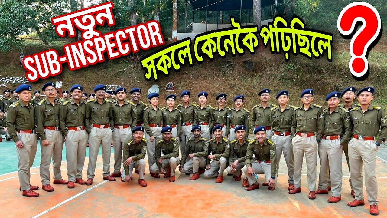 New SI সকলৰ পৰা জানক কেনেকৈ কি কি পঢ়িছিলে ? Most Important Video For Assam Police Aspirants 🔥