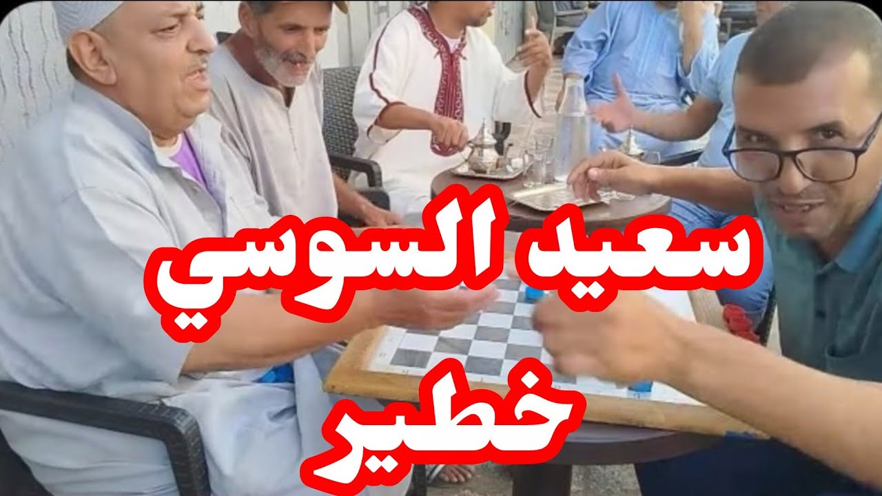 #اخطر