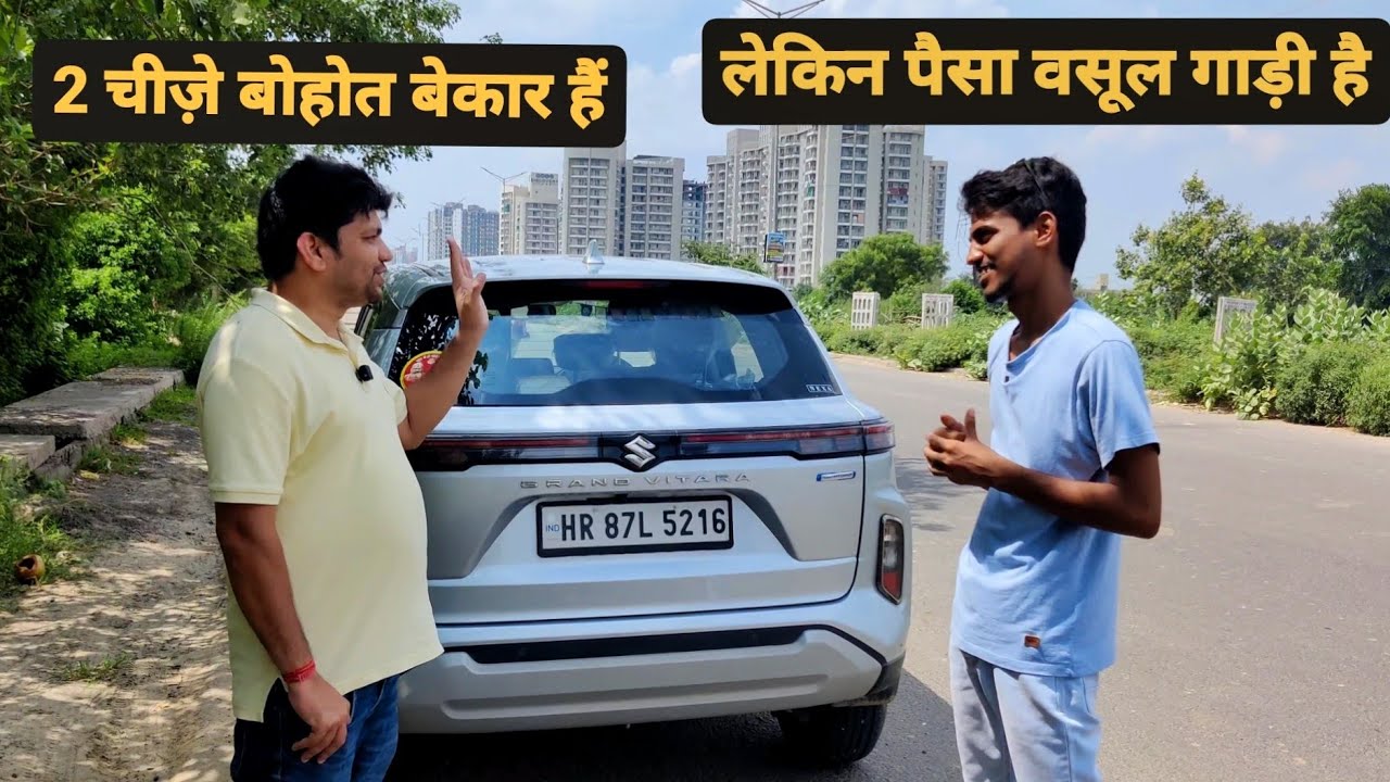 Grand Vitara Honest Customer Review | Happy or Not? सब कुछ बता दिया Grand Vitara Delta Review