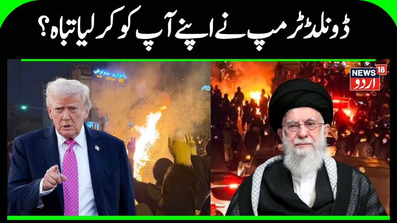 Iran America War | Ali Khamenei | Donald Trump | Middle East War | Gaza War | N18G