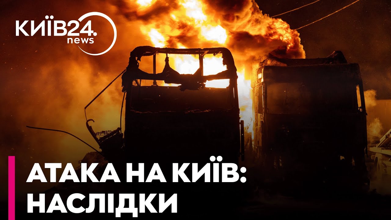 💥 АТАКА НА КИЇВ: У ДНІПРОВСЬКОМУ РАЙОНІ СПАЛАХНУЛА ПОЖЕЖА на автостоянці!