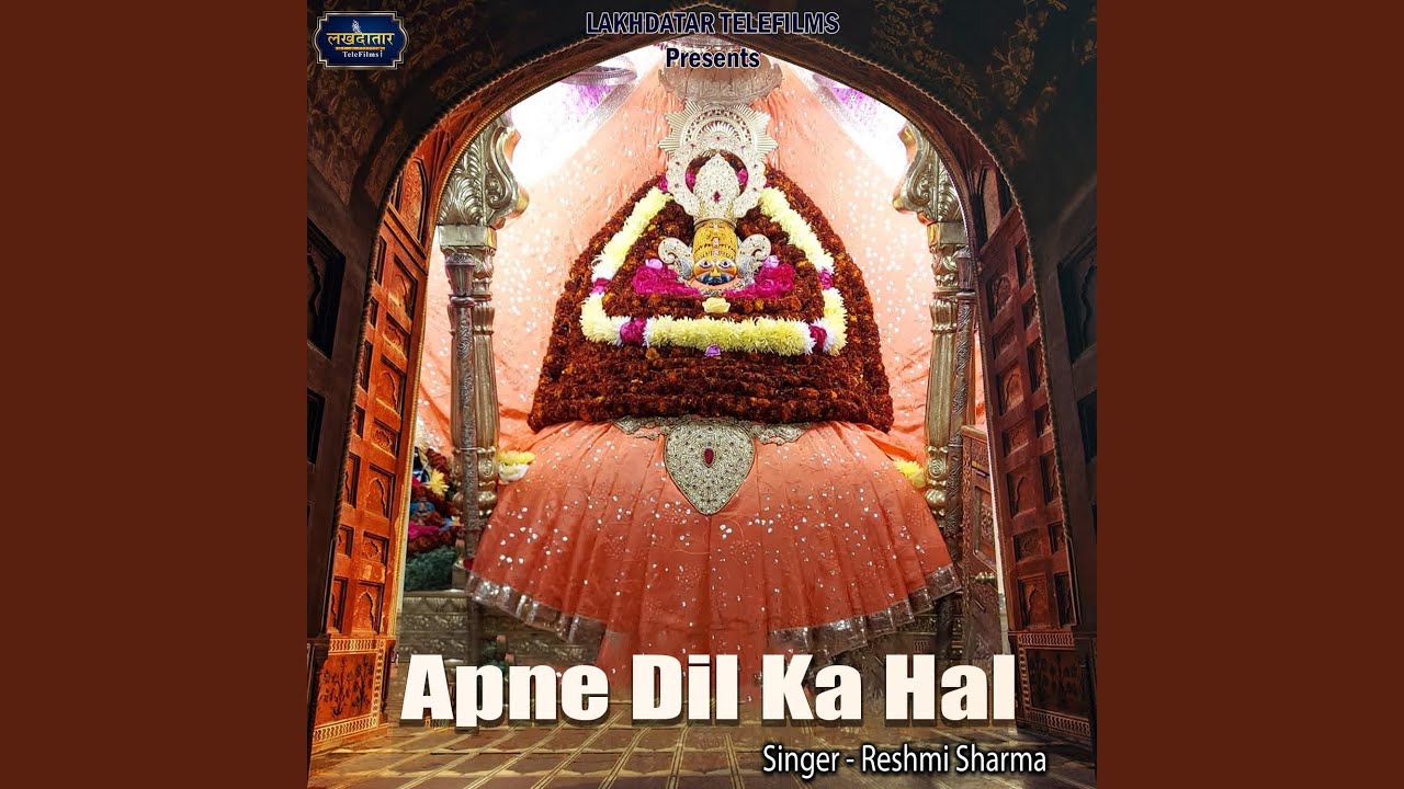 Apne Dil Ka Hal