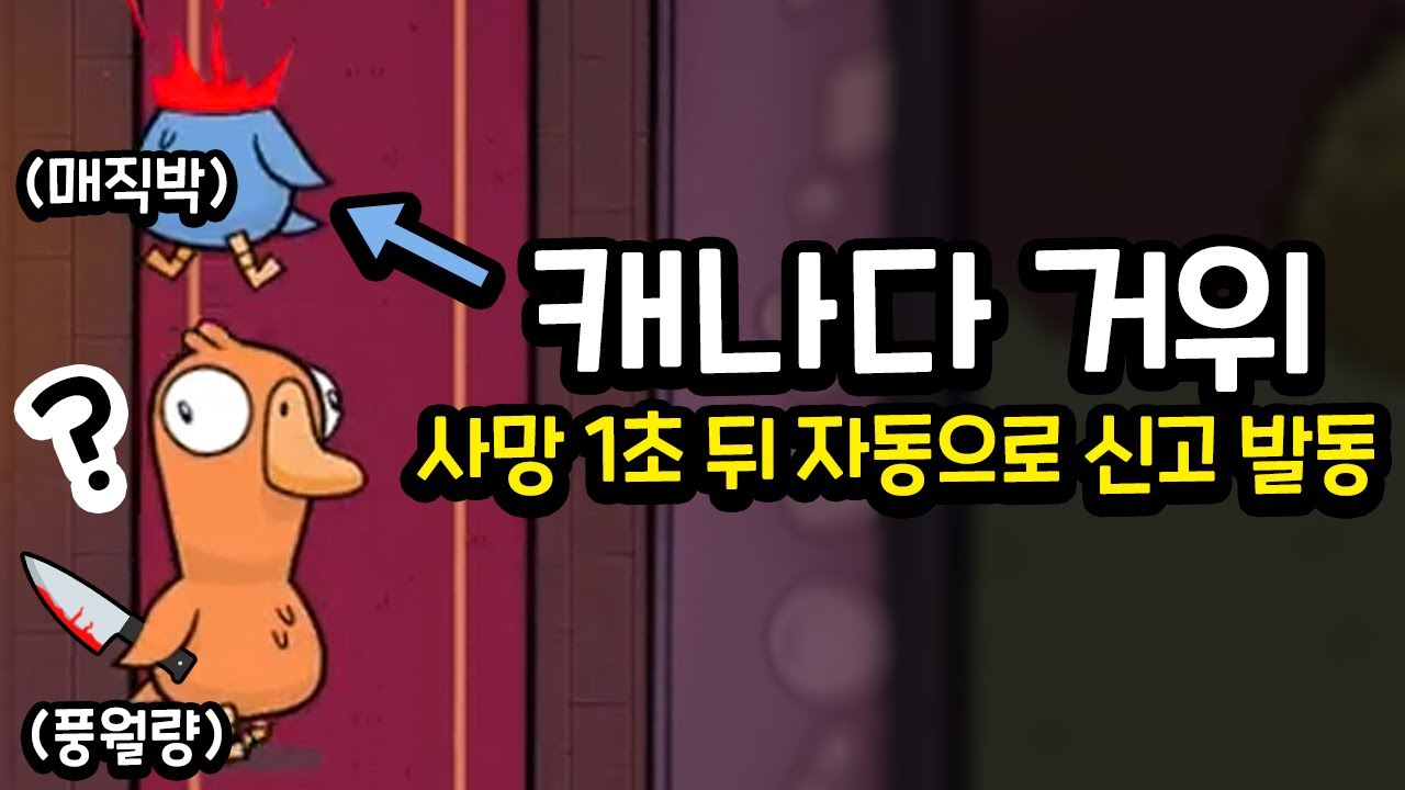 억세게 운없는 덕몽어스