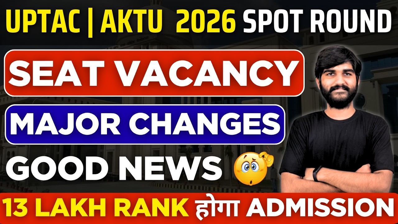 AKTU Spot Round 2026 Urgent Update😳✅ | AKTU Special Spot Round Counselling |UPTAC SPOT Round Cut Off