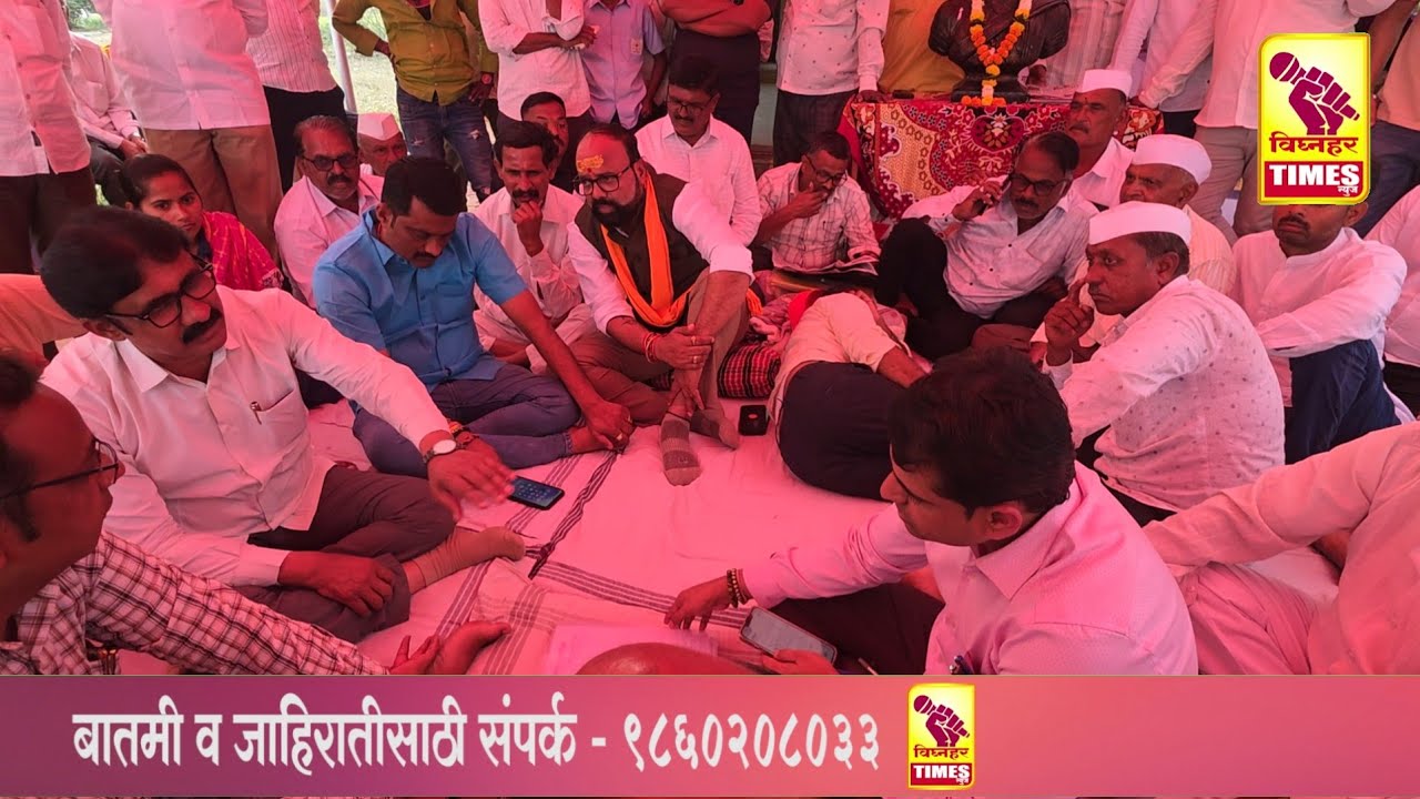 देवदत्त निकम यांचा तहसीलदार वाघ यांना सवाल l गायरान क्षेत्रामध्ये सौर ऊर्जा प्रकल्प कसा उभा करतात?