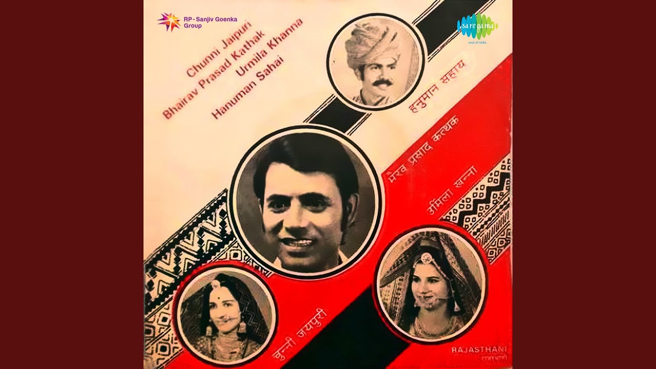 Piya Mharo Nyaro Hoja