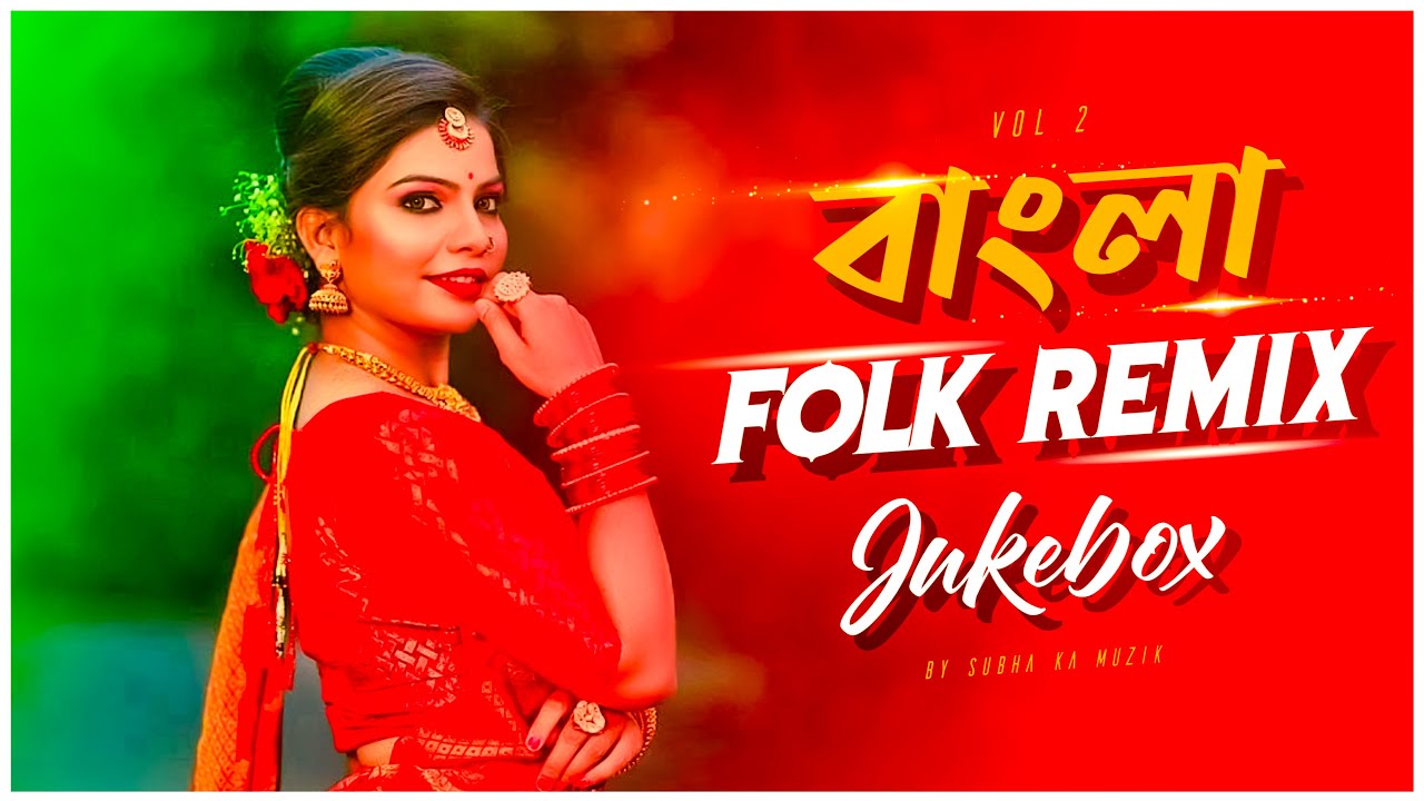 Bangla Folk Remix | Audio Jukebox | Nonstop Folk Remix | Subha Ka Muzik | Folk Song 2023 | Dj Remix