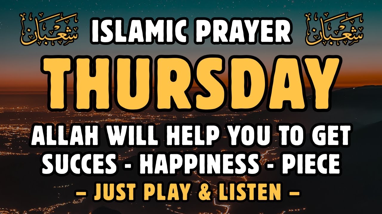 THURSDAY BLESSING PRAYER ♥ | Must Listen! This Powerful Dua Solves All Troubles
