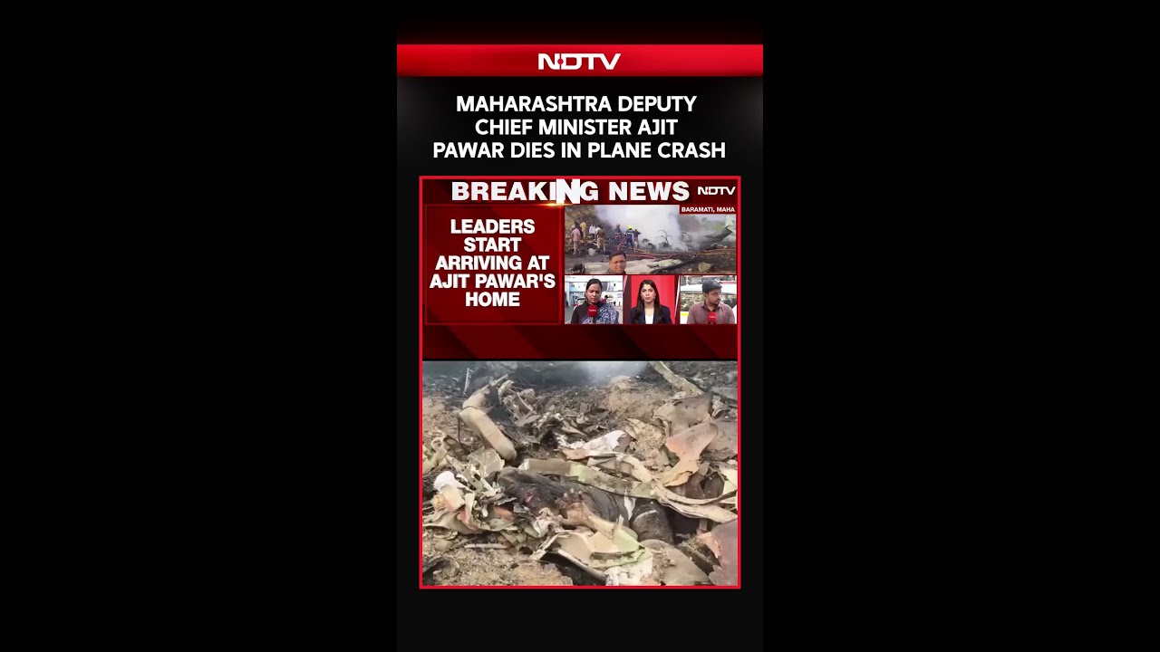 Ajit Pawar Plane Crash | Maharashtra Deputy Chief Minister Ajit Pawar Dies In Aircraft Crash