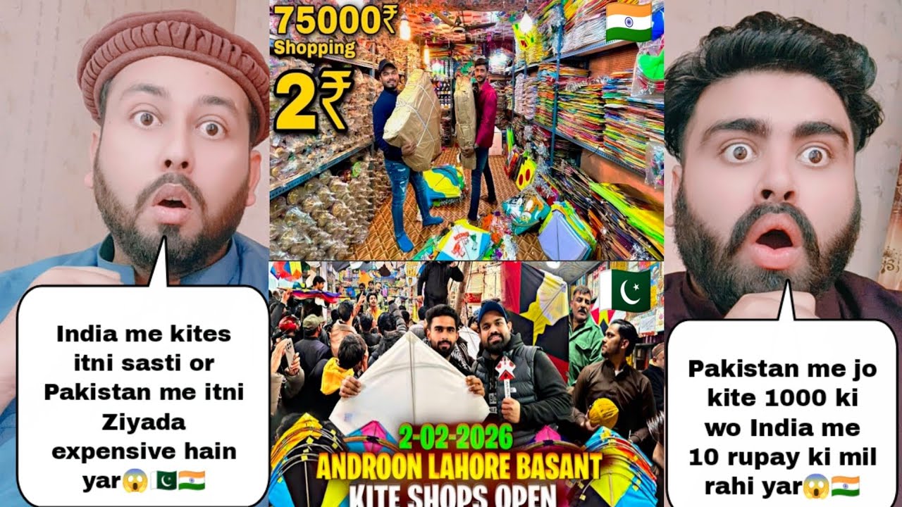 Kites Prices In India Vs Kites Prices In Pakistan | Pakistani Reaction 