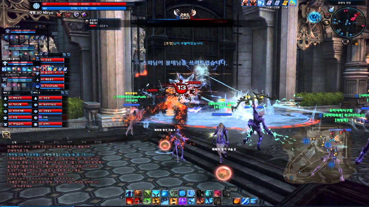 [Tera HD] 20v20 Battleground Preview