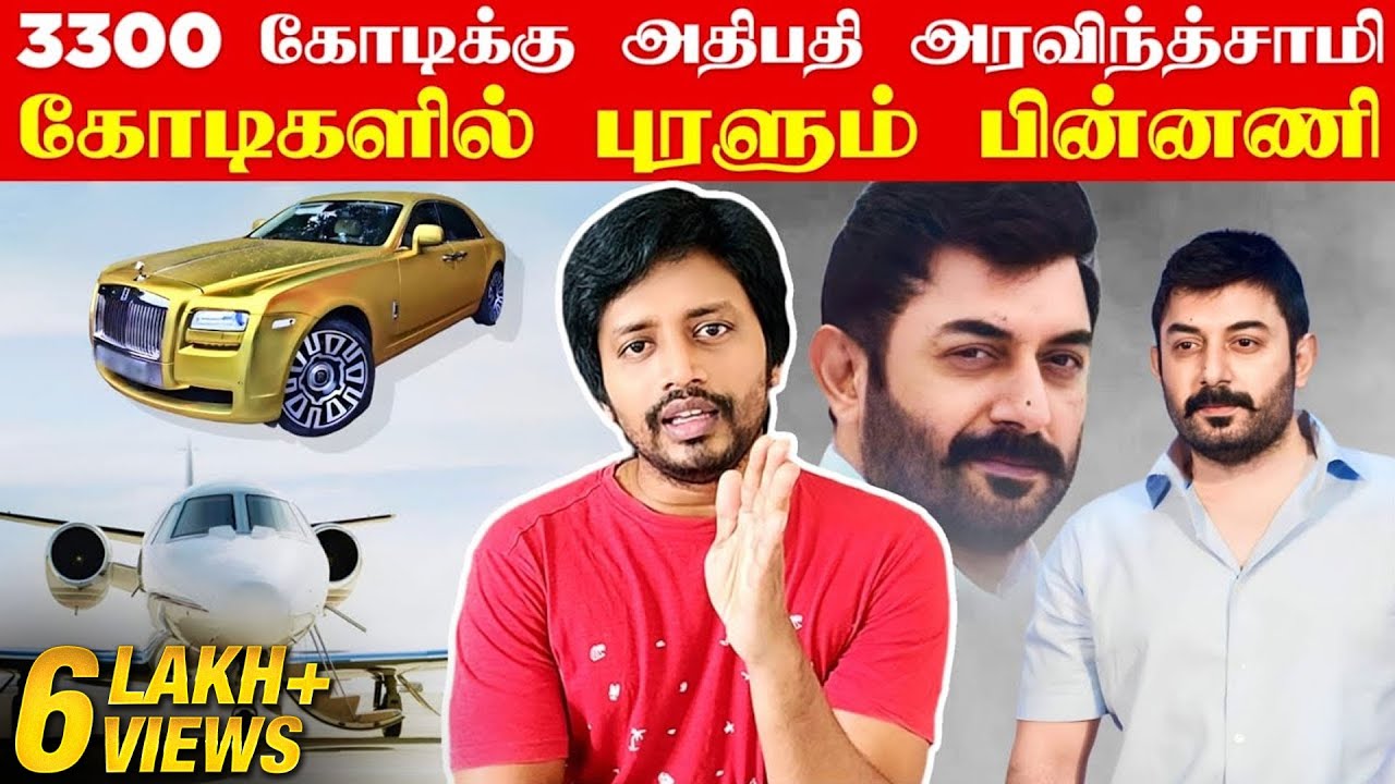 3300 கோடி சம்பாதித்துக்காட்டிய Arvind Swamy - Real Hero | Sha boo three | Vijay television