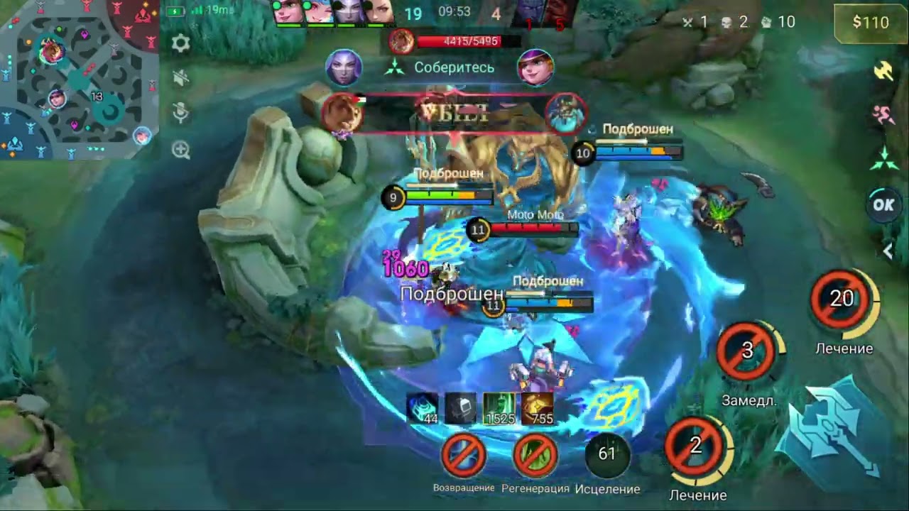 Mobile Legends Bang Bang