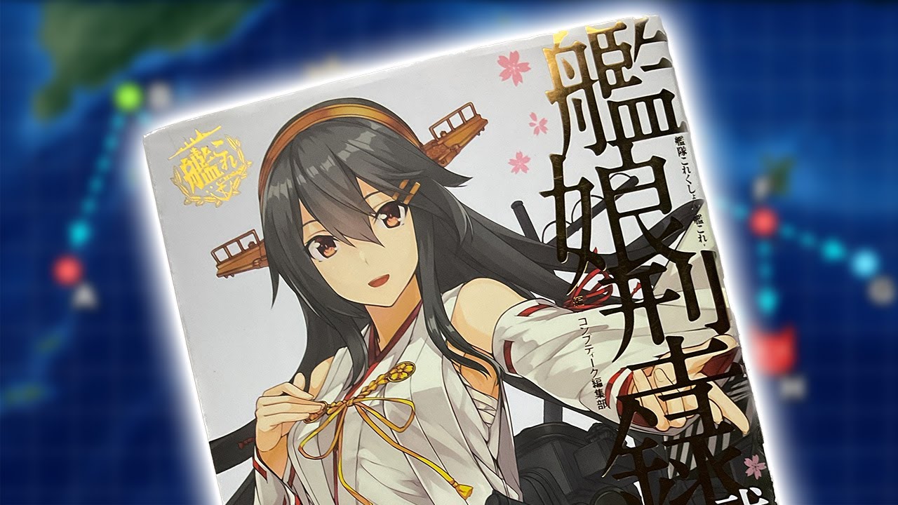 Kancolle 2nd Artbook - Kantai Collection Kanmusume Catalog Vol.2 | Book Flipthrough