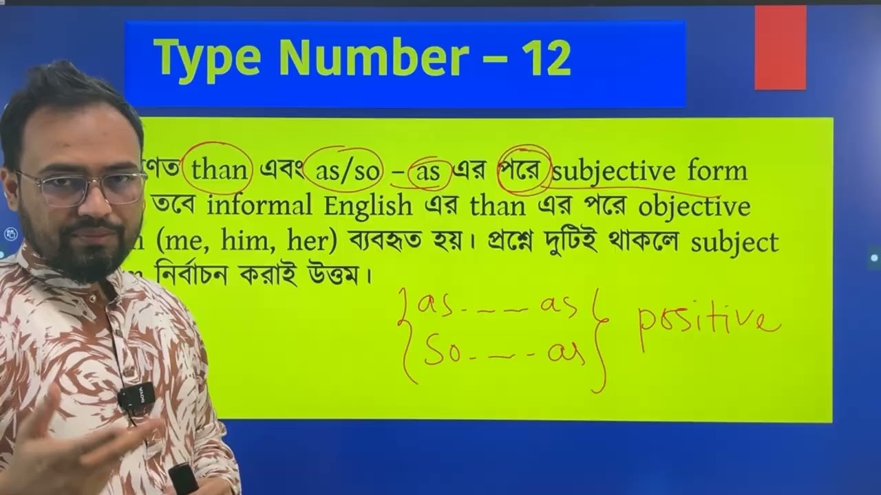 ১৯তম নিবন্ধন এবং প্রাইমারি প্রধান শিক্ষক নিয়োগে ১০০০ প্রশ্ন থেকে বাছাইকৃত গুরুত্বপূর্ণ ইংরেজি ক্লাস