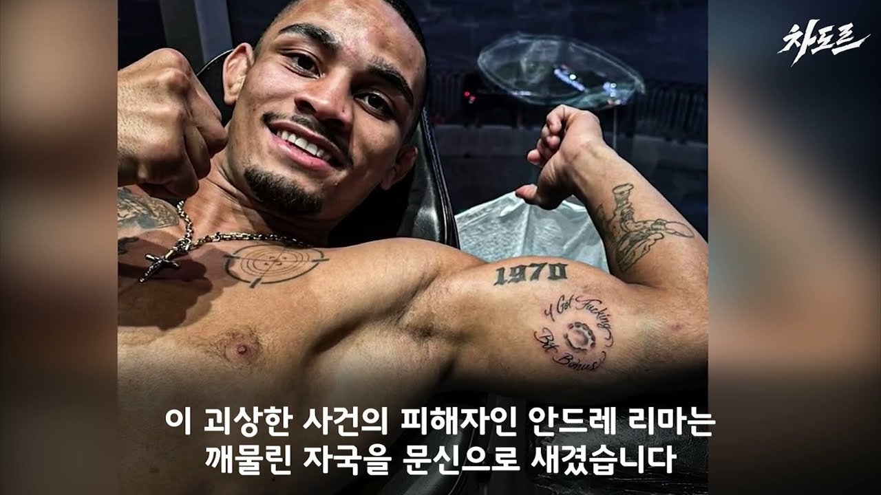 격투기 역사상 가장 황당하고 민망한 순간 TOP 10 ㄷㄷ