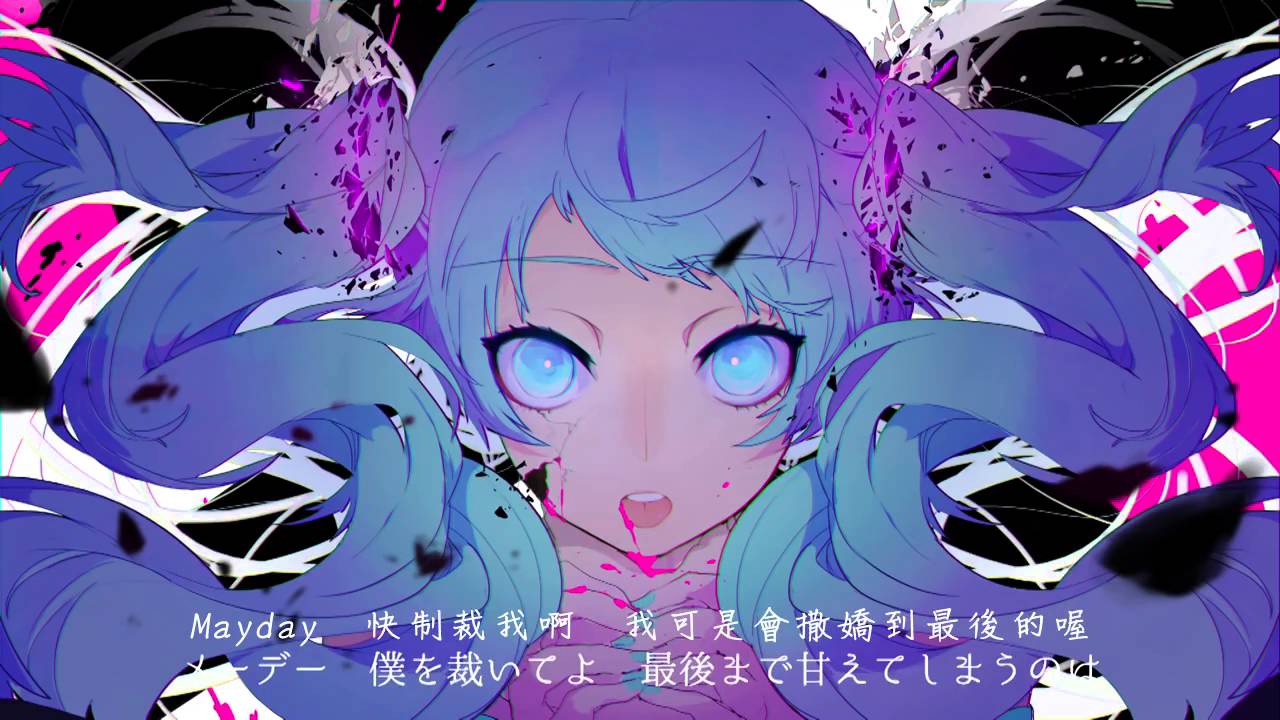 【初音ミク】ゴーストルール【オリジナル曲】中文字幕