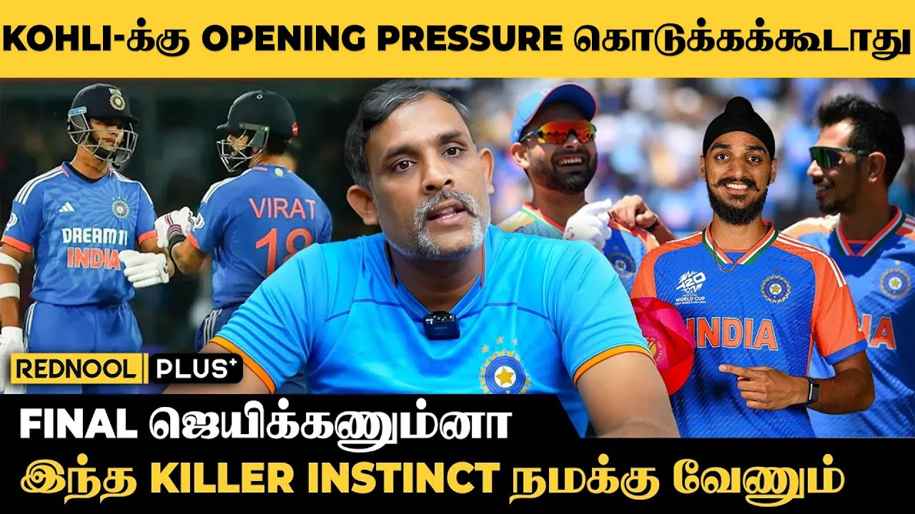 USA Pitch இப்படி தான் இருக்கும் - Cricket Analyst Venkat | T20 World Cup | Rohit Sharma | Hardik