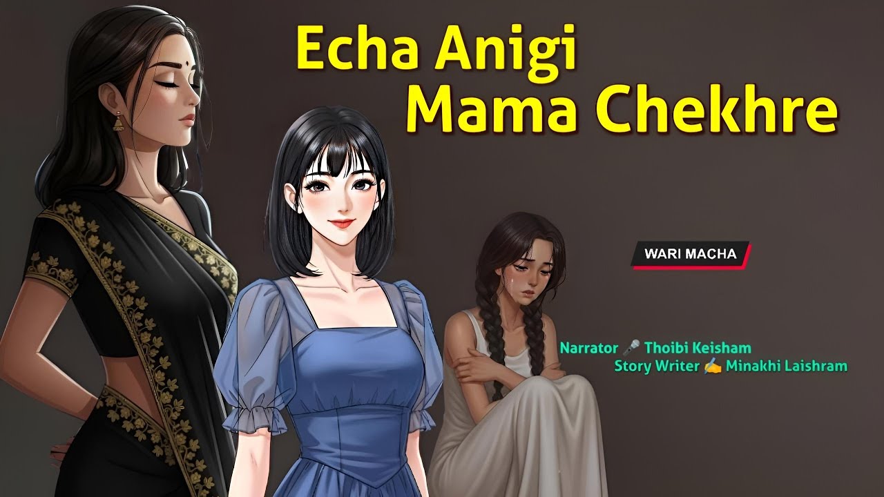 Echa Anigi Mama Chenkhre || Wari Macha || Record 🎤 Thoibi Keisham || Story ✍️ Minakshi Laishram
