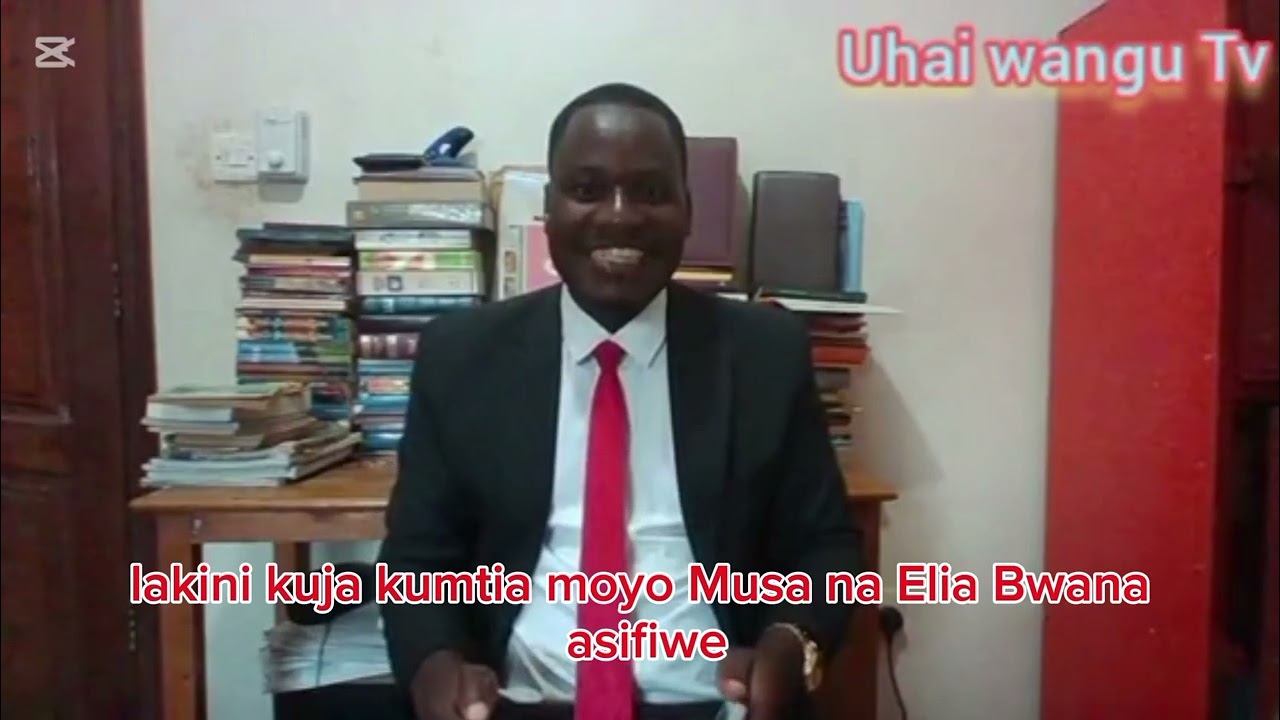 NYAKATI MGUMU ZINA MWENYEWE