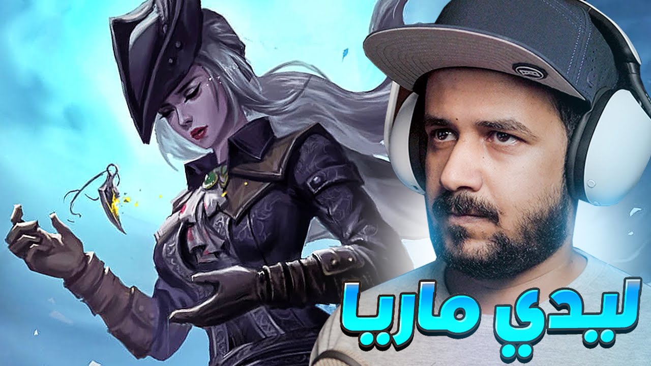 إضافة بلودبورن 