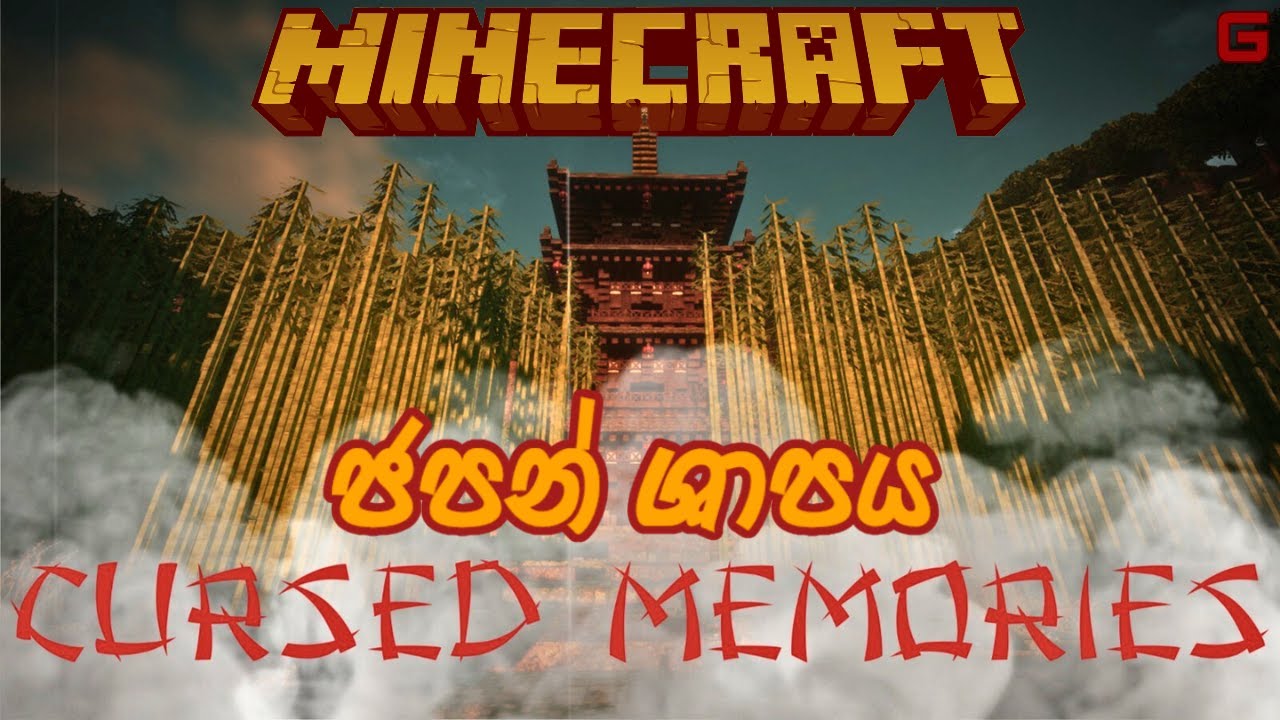 ජපන් ශාපය | Cursed Memories: A Minecraft Horror Map - Sinhala Gameplay