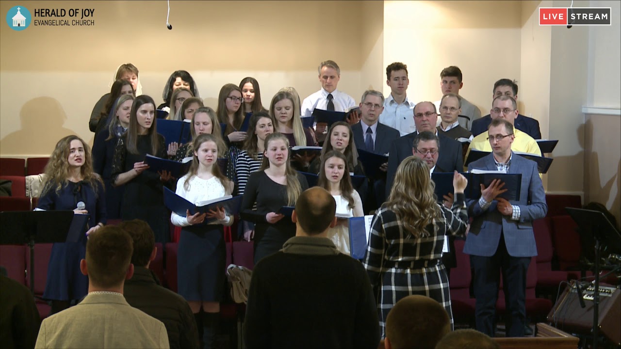 HOJEC Choir - Свершилось