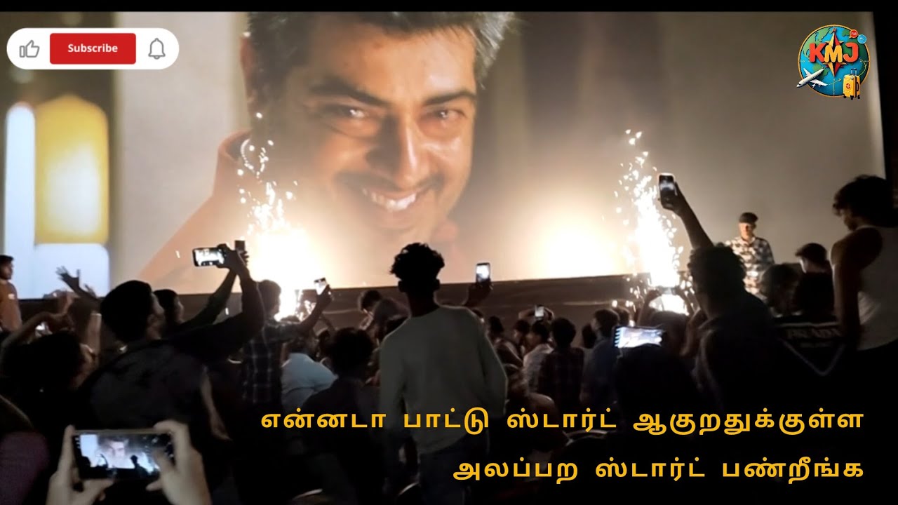 Machi open the bottle | Mankatha Re-release celebration | Ajith Kumar | VP | Yuvan #mankatha #shorts