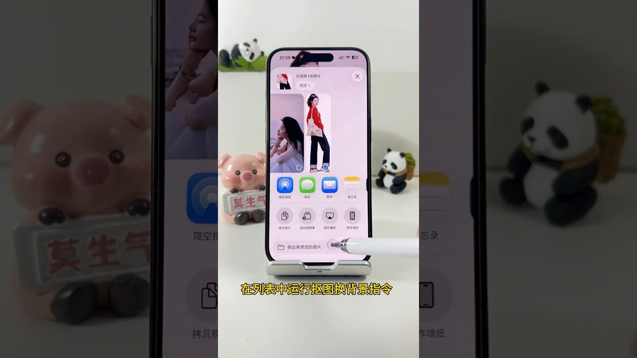 iPhone的长按你真的会用吗