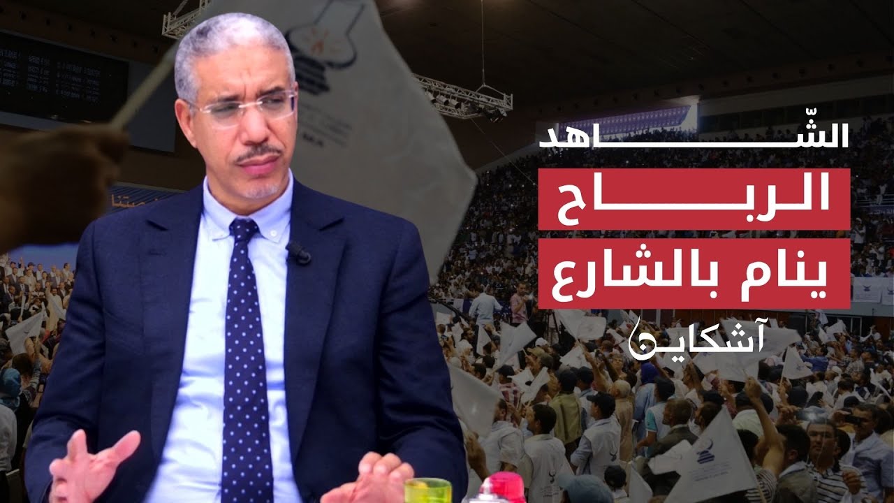 الرباح  يعيش ظروف مزرية وينام في المحطة الطرقية (الشاهد 2)