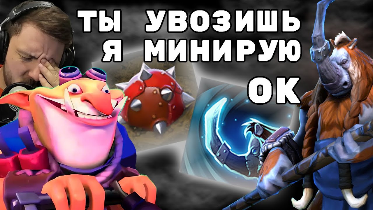 Магнус с Течкой = ИМБА? | Techies pos 4 | 7.37 | Goodoq