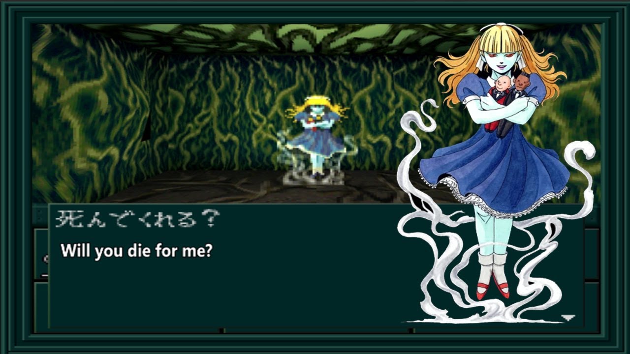 Fiend Alice - Shin Megami Tensei if...