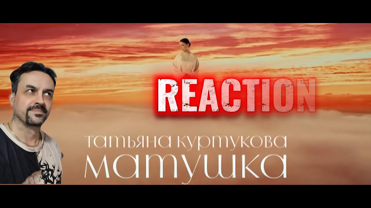 Tatyana Kurtukova - Mother (Official video) Premiere 2024 REACTION