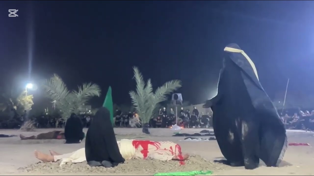 نعي سيد نور ابوغنيمة في تمثيل ليلة الوحشة يوم العاشر محرم 