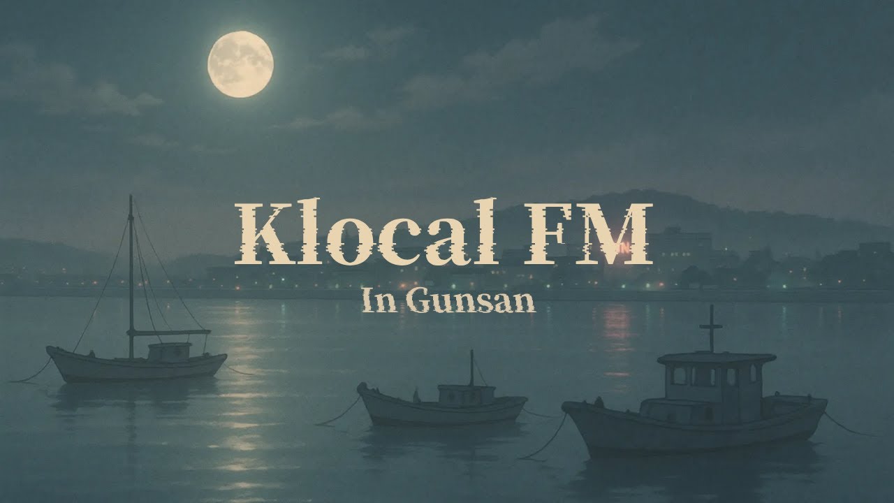 [40 Min] Korean Lofi Citypop Mix &mdash; Gunsan Night Harbor | Study, Sleep, Relax (Klocal FM EP.1)