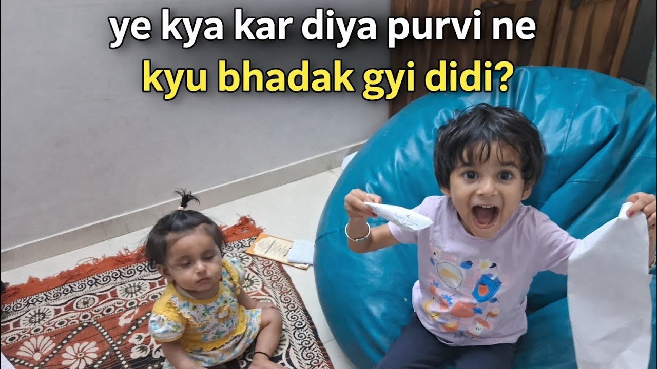 Vlog 34| Ye kya kar diya Purvi ne| kyu bhadak gyi didi| babu vlog