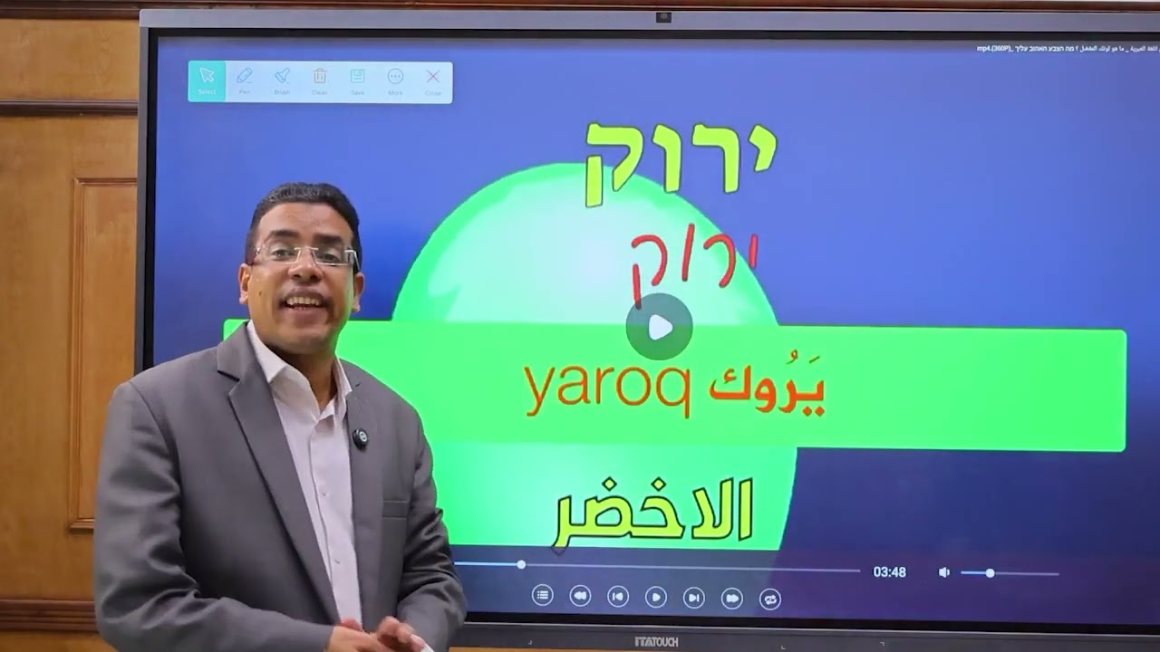 الألوان باللغة العبرية