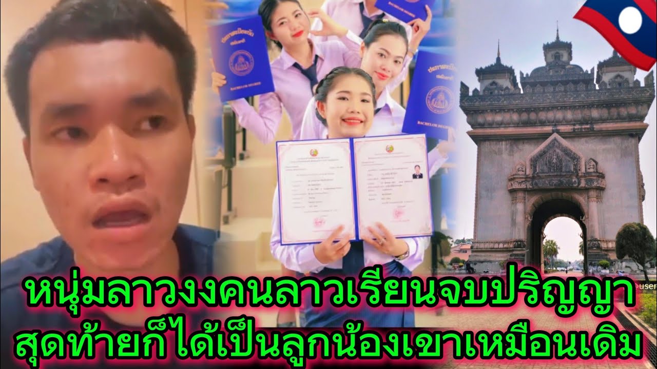 ก่อนจะเป็นเจ้าคนนายคน..ก็ผ่านการเป็นลูกน้องมาก่อน #เปิดการมองเห็น 