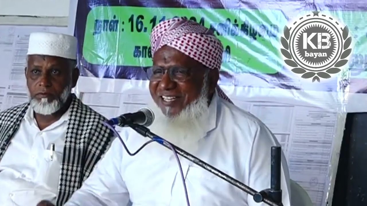 பெண்கள் பயான் | P.A.காஜா முயீனுத்தீன் பாகவி ஹழ்ரத்